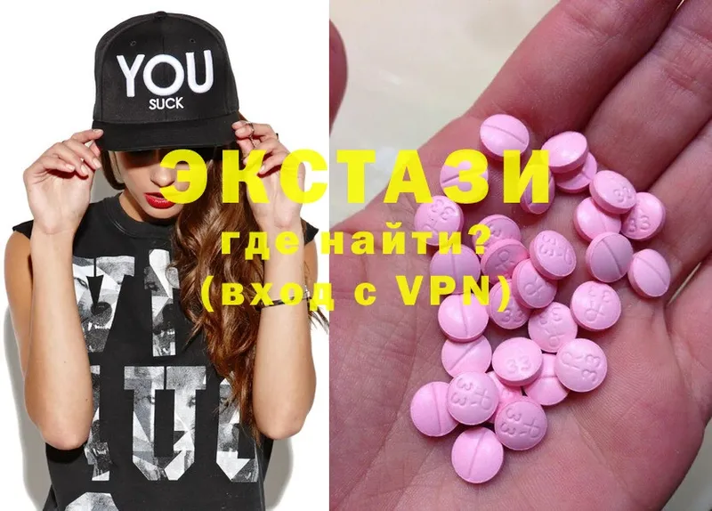 хочу   Верхняя Салда  ЭКСТАЗИ 300 mg 